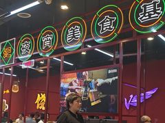 -饶福记·南昌烧烤大排档(九龙湖土著店)