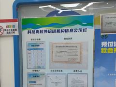 -童程童美·信息学竞赛·机器人编程·少儿编程(五棵松万达校区)