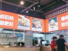 -神伙烧烤(江北黄泥塝店)