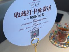 -悦融琥珀·京鲁菜(西单店)