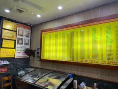 -孙家面馆(淮海第一城店)