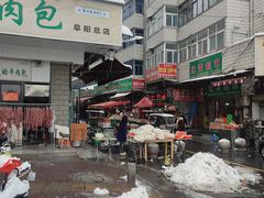-东关回民小吃一条街(颍河西路店)