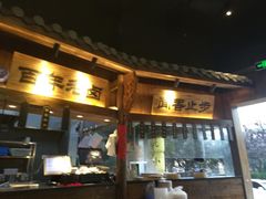 门面-坊门老街(宜山路店)