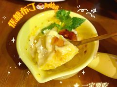 -盘炉forenza·云贵川融合小食堂 ( 钟楼中柳巷店)