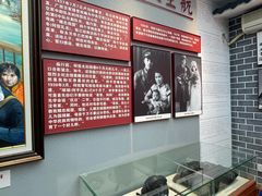 -李宗仁官邸
