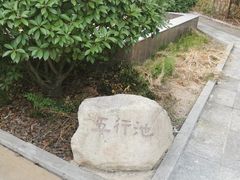 -玉京温泉度假酒店