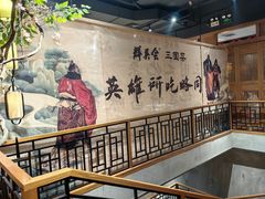 -群英会·三国菜(曹魏古城店)
