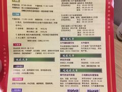 -兴芮温泉度假区