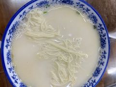 -雪琴面馆富安特色鱼汤面(城中花园店)