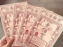 -杭州宋城