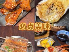 -贰醒·私房小院烧烤 (太古里店)