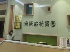 -中国宋庆龄青少年科技文化交流中心