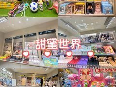 -北京安贞环宇荟