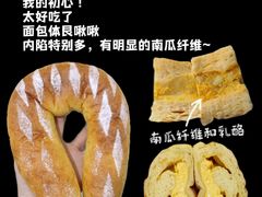 -风车面包