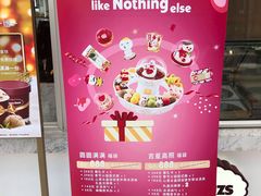 -哈根达斯(滨江店)