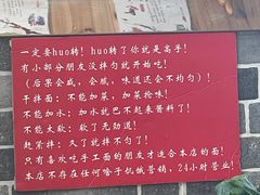 -手擀菠菜面(西康路店)