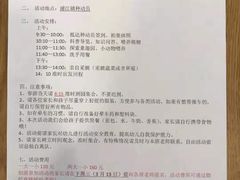 -婴智贝佳蒙特梭利早教托育中心(杨浦店)