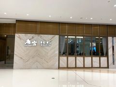 -唐宫·粤菜海鲜(万象城店)