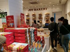 云南特色大礼包-嘉华饼屋JOY BAKERY(南屏街店)