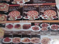 -比格比萨自助(裕源大厦店)