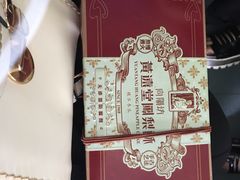 -黄远堂凤梨酥·伴手礼(中山路六店)