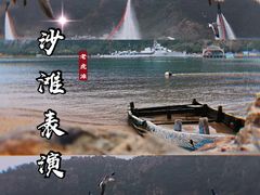 -大连老虎滩海洋公园