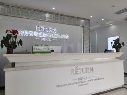 -Return·蕾特恩祛痘·皮肤管理中心