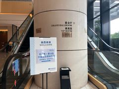 -重庆悦来温德姆酒店