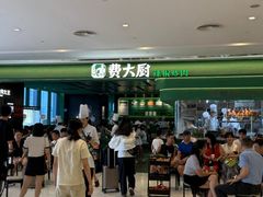 -首开·龙湖成都西宸天街