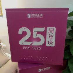 -南京健丽·去眼袋医疗美容机构