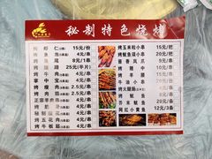 -四妹餐厅(玫瑰街店)