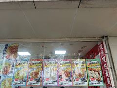 -瞻老元面馆(双塘路店)