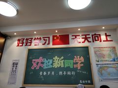 门面-捌玖粉面馆·猪油拌粉