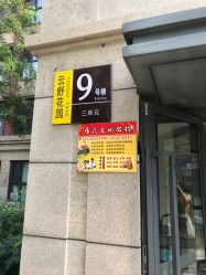 -VE专注问题肌·赛诺龙&科学美肤中心