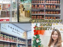 -紫荆城食品交易中心(华强北店)