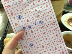 -香港蓮香樓(中環店)