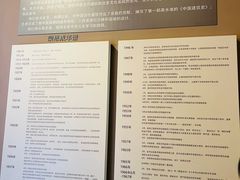 -梁思成纪念馆
