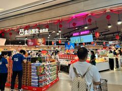 -盒马鲜生(岭南新世界店)