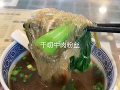 -河州春清真西北特色美食(虎踞路店)