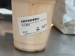 -Seesaw Coffee(上海虹桥天地店)