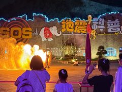 -宁波野生动物园