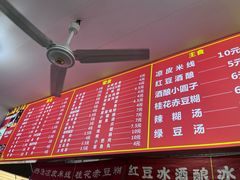 -小朱麻辣串(益民街店)