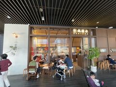 -彬媽糖水(万象天地店)
