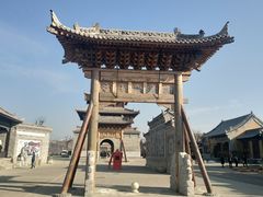-白鹿原影视城