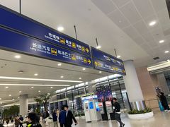 -上海浦东国际机场-T2航站楼