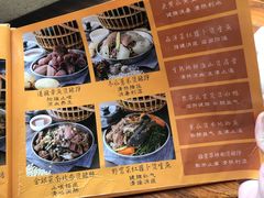 浓汤-农汤老店(顺联公园里店)