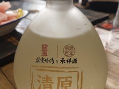 -盟重烧烤(高正街店)