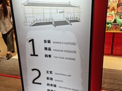 -纪念日百货(江西南昌店)