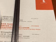 -鼎泰丰(国金店)