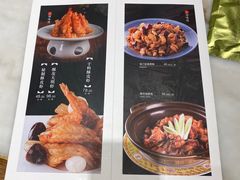 -那家小馆(摩天活力城店)